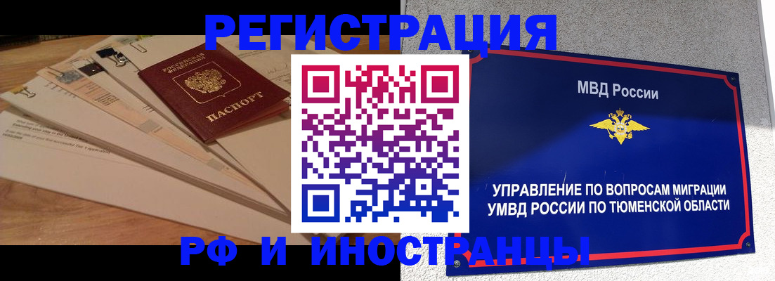 форма 3 в Луге